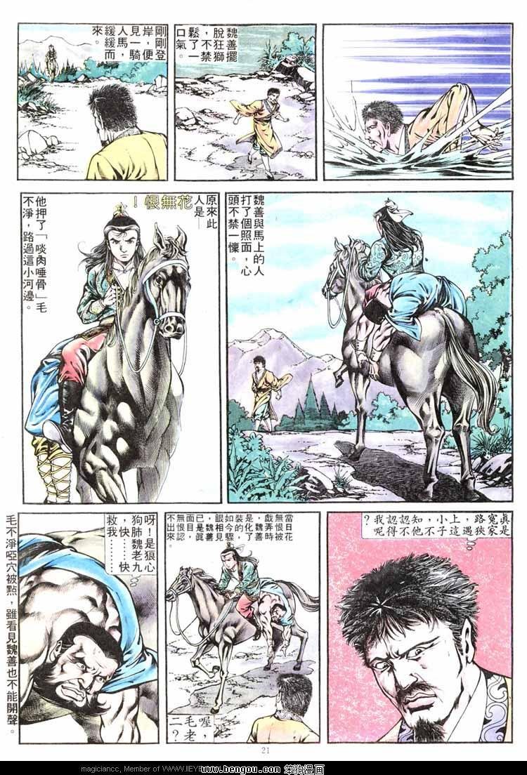 第264卷