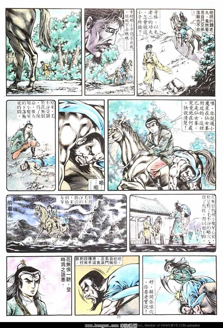 第264卷