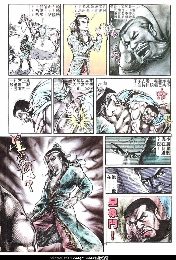 第264卷