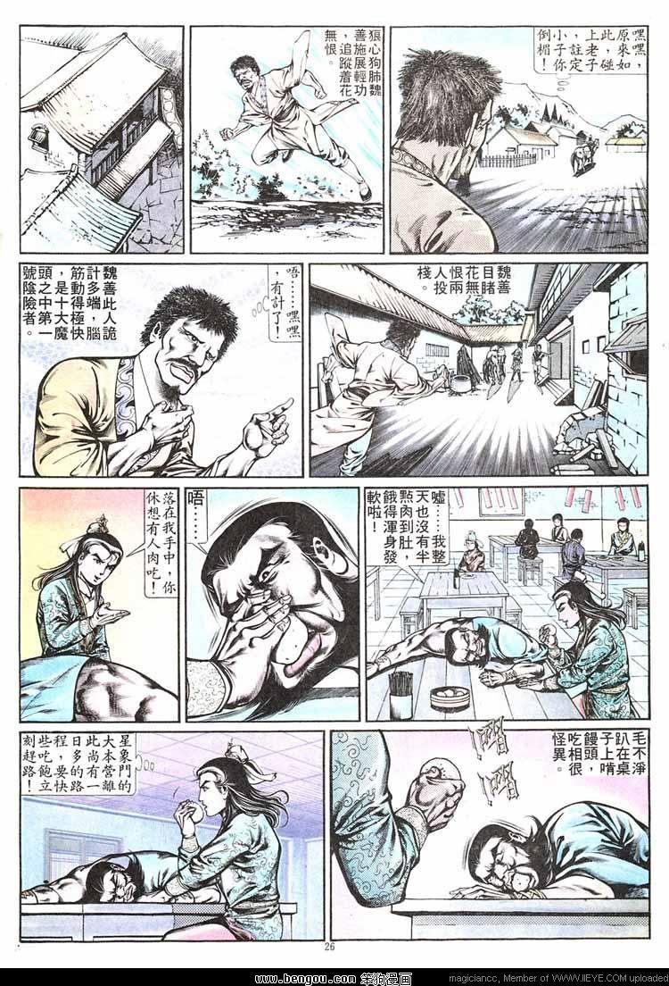 第264卷