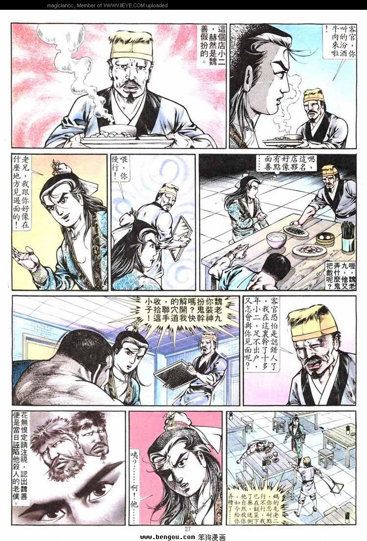 第264卷