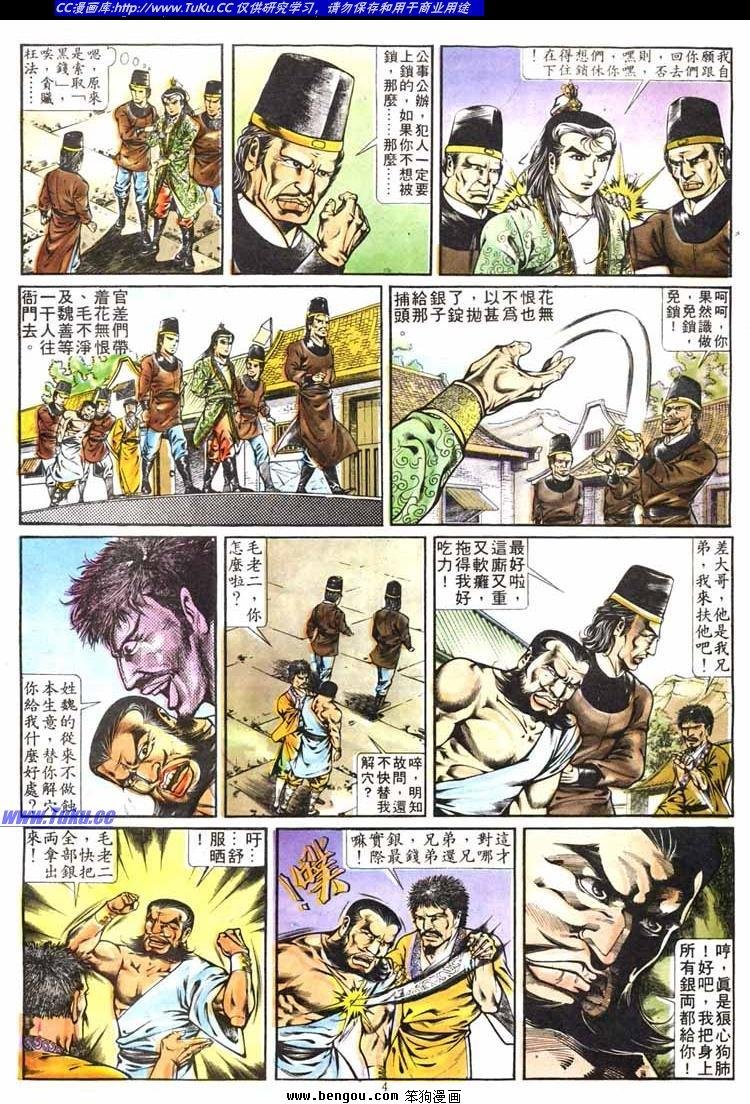 第265卷