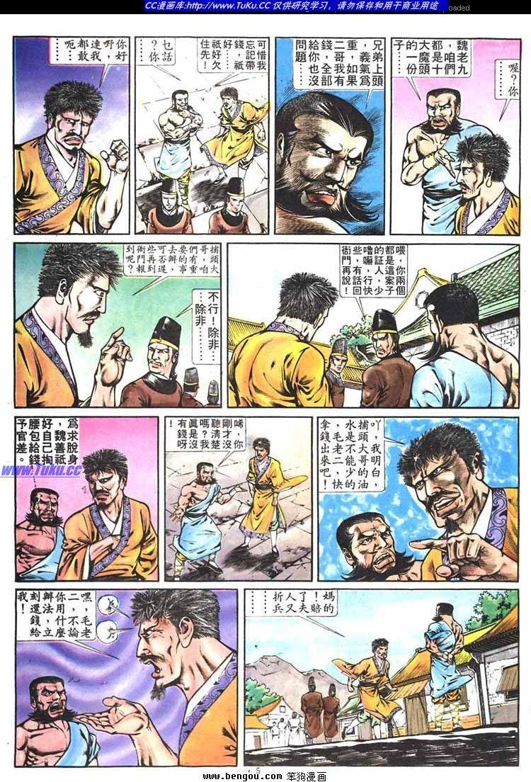 第265卷