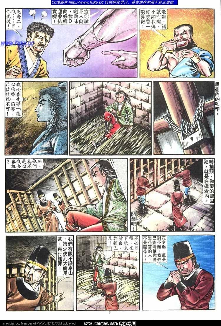 第265卷