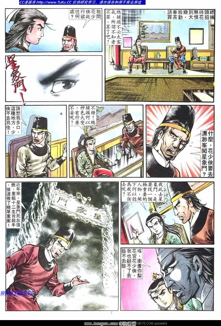 第265卷