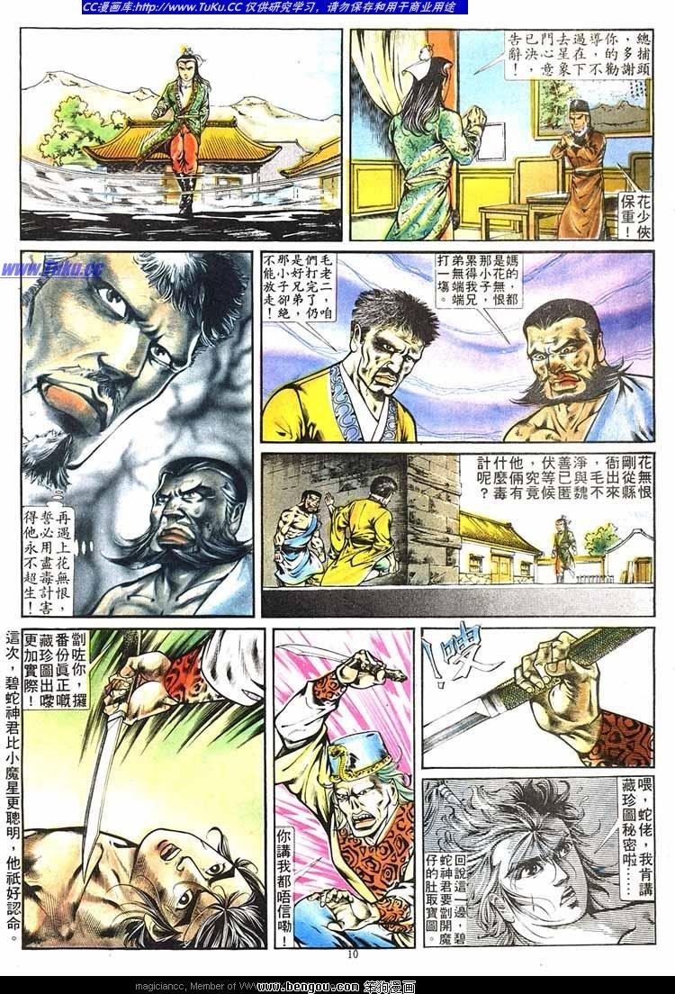 第265卷