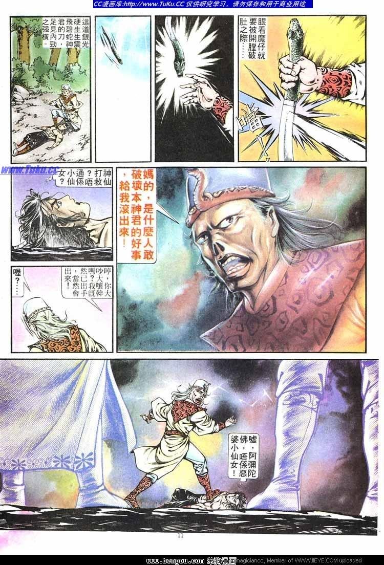 第265卷