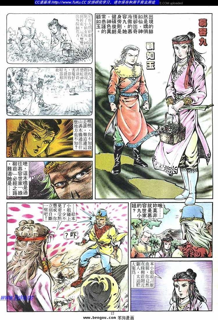 第265卷