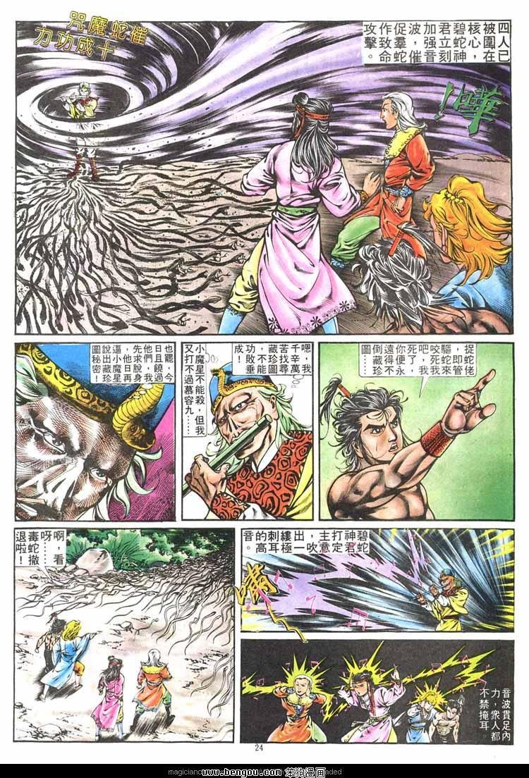 第265卷