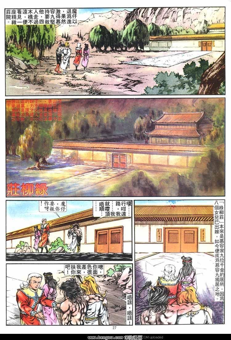 第265卷
