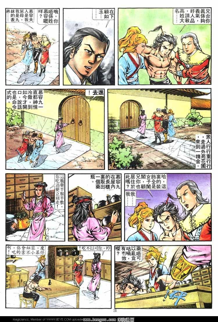第265卷