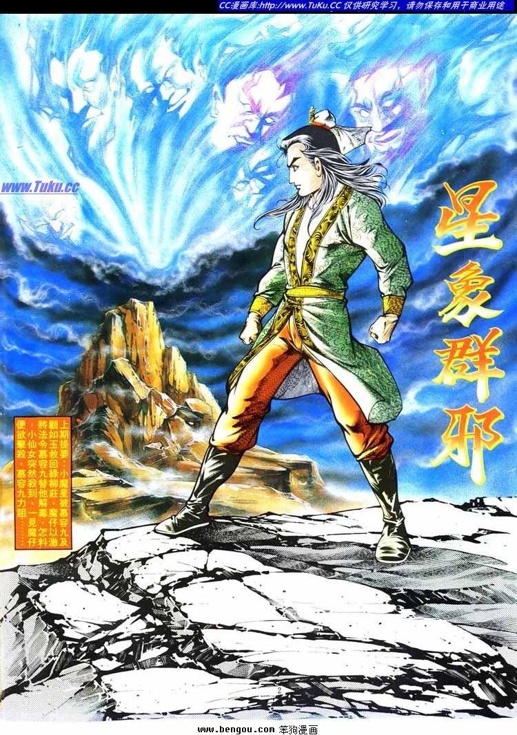第266卷