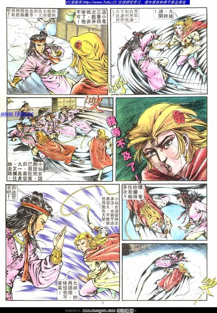 第266卷
