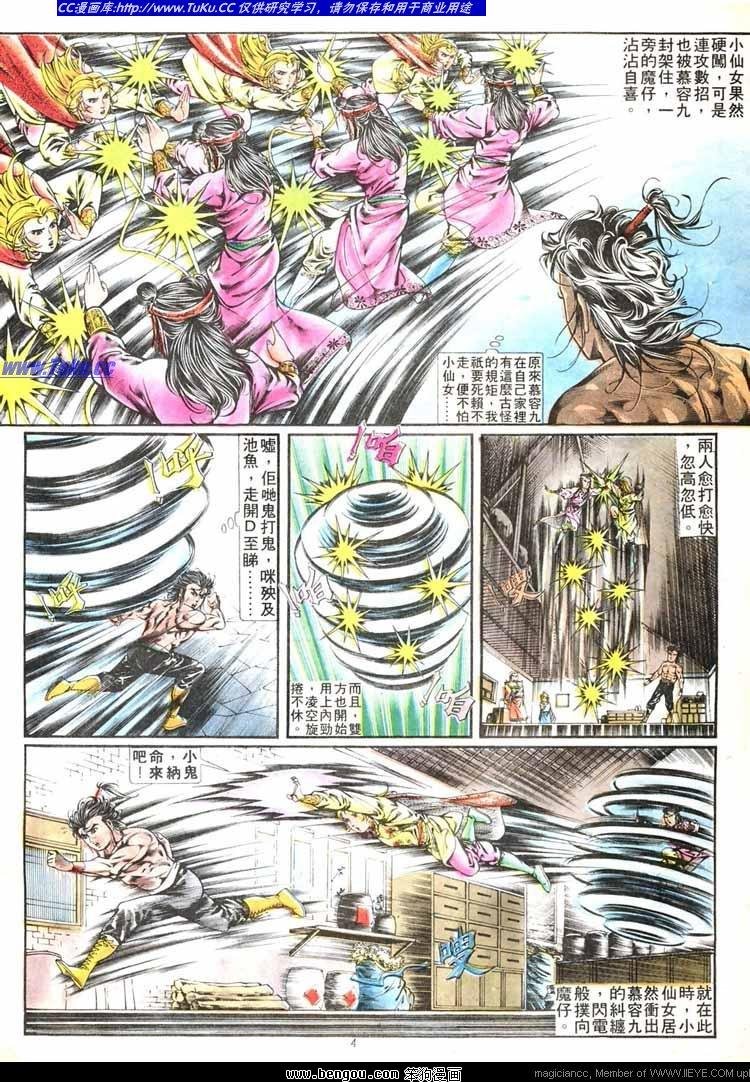 第266卷