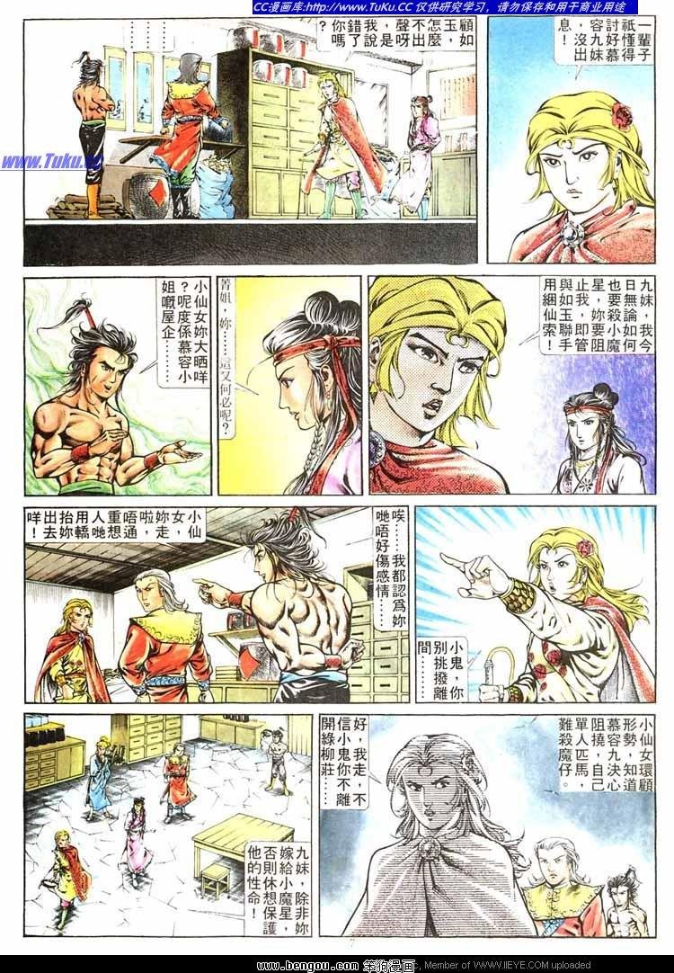 第266卷