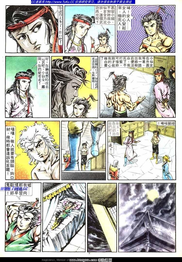第266卷