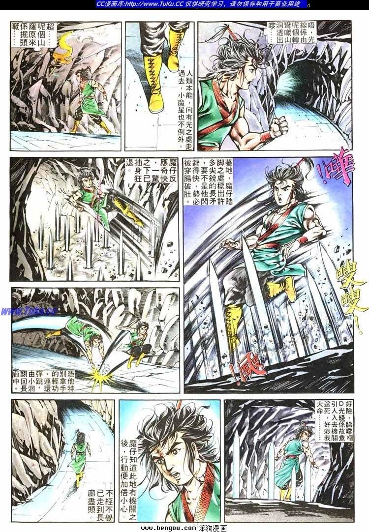 第266卷