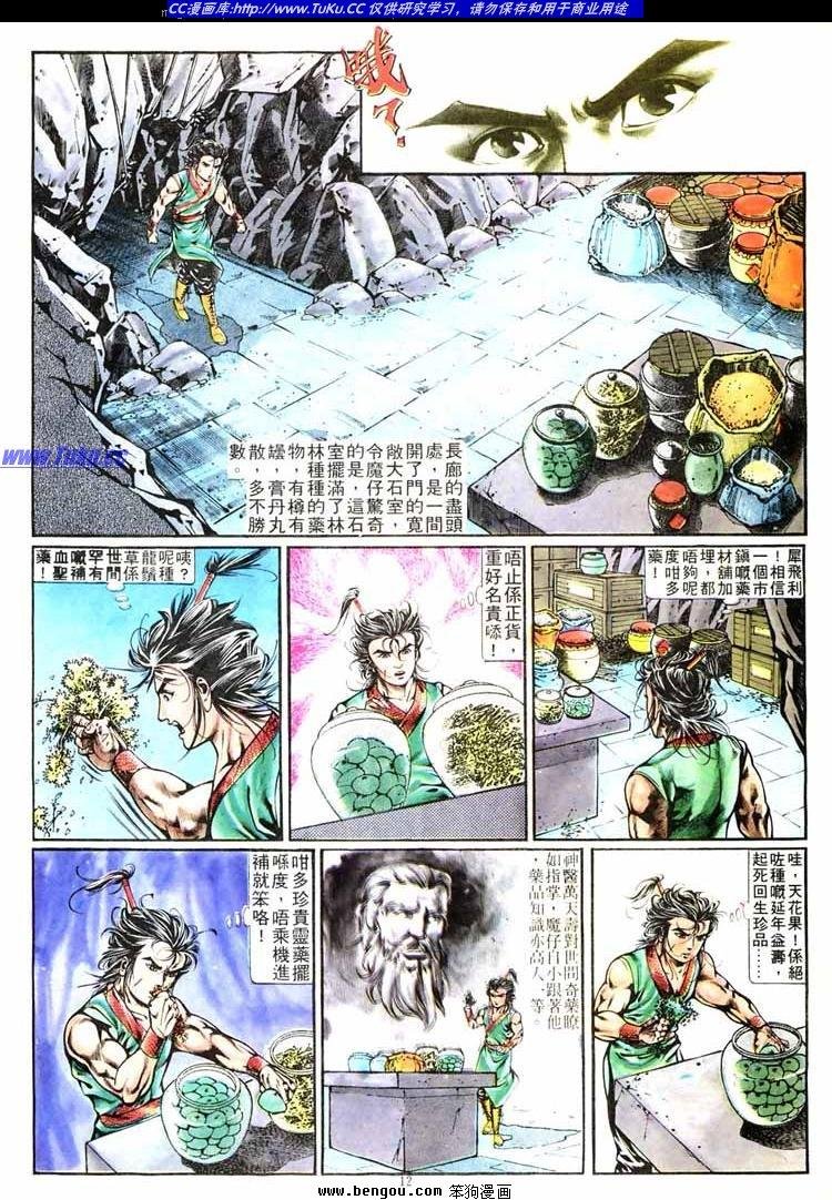 第266卷