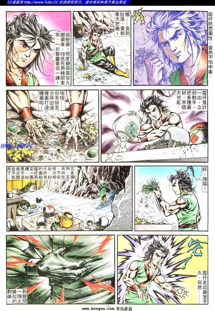 第266卷