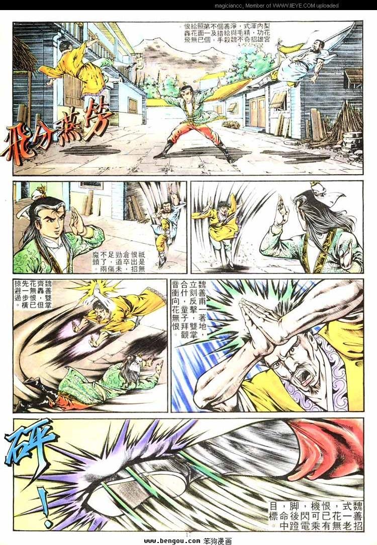 第266卷