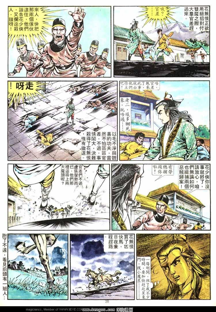 第266卷