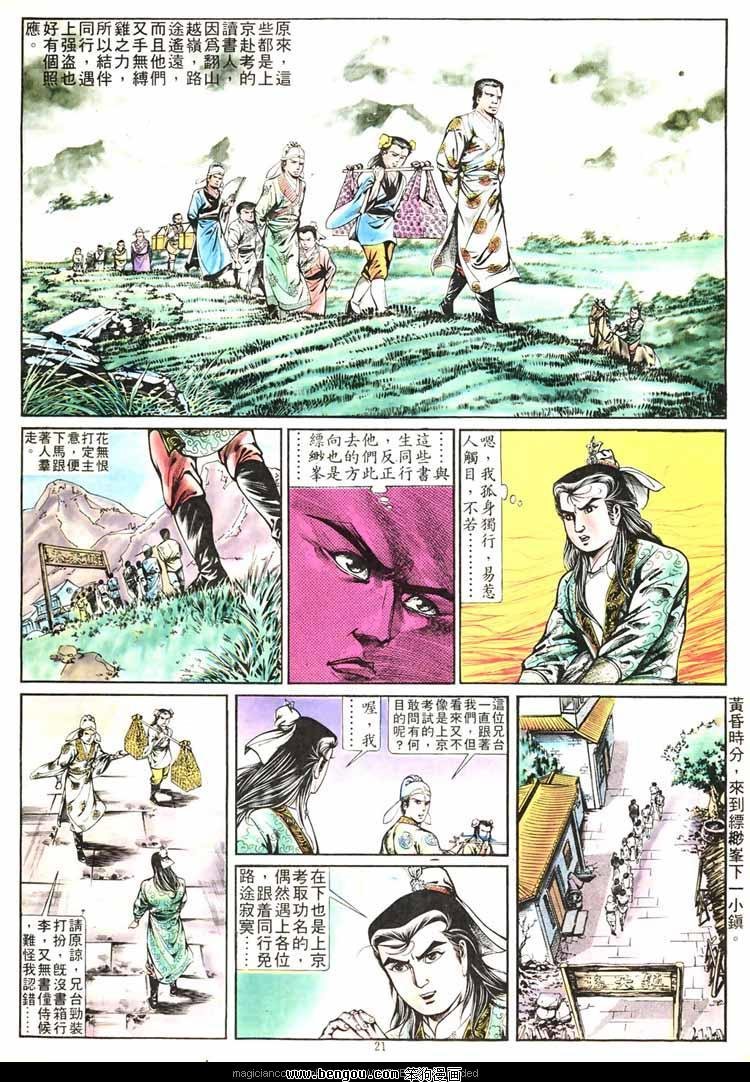 第266卷