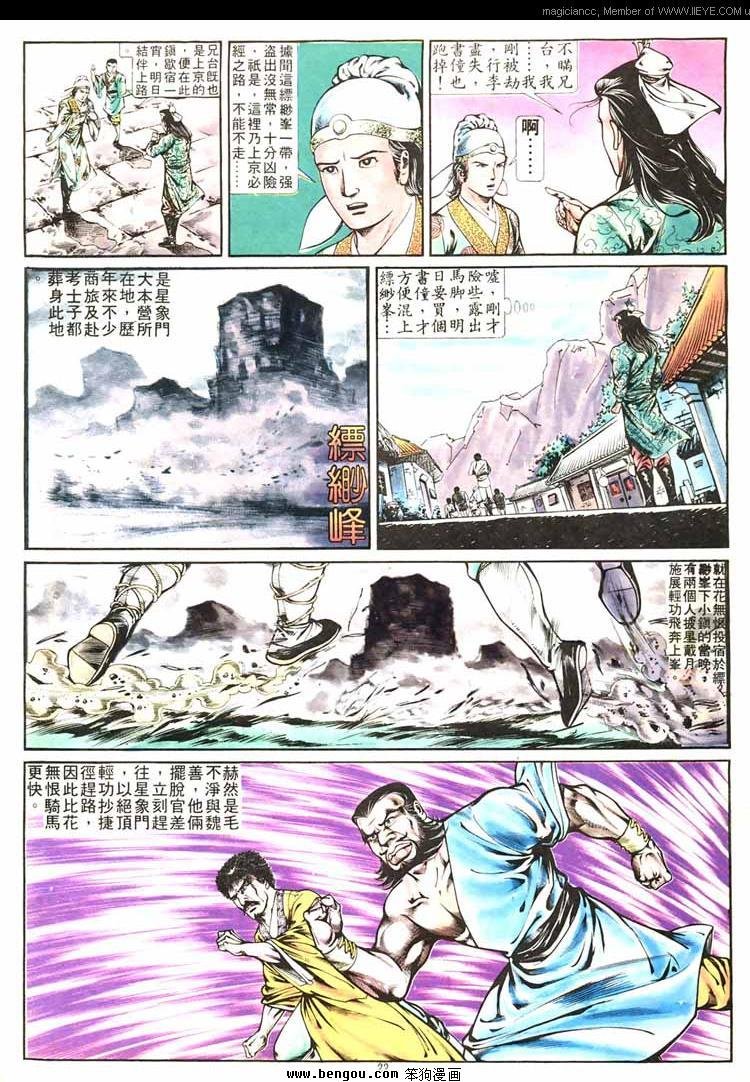 第266卷