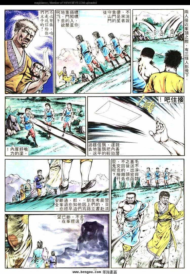 第266卷
