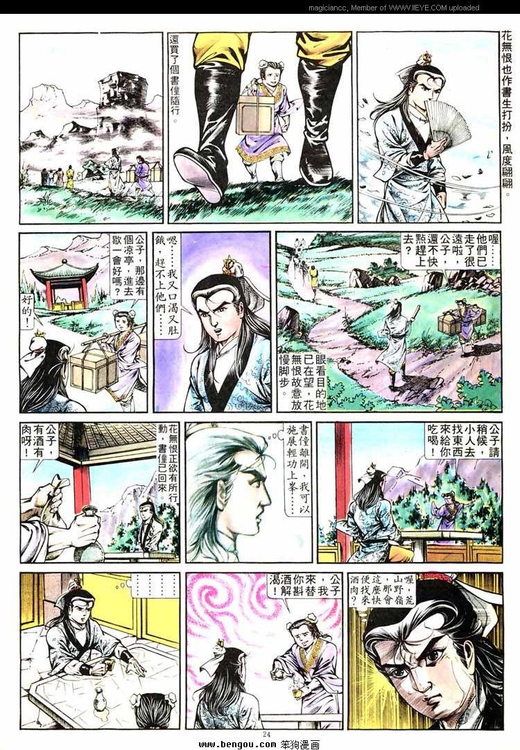 第266卷