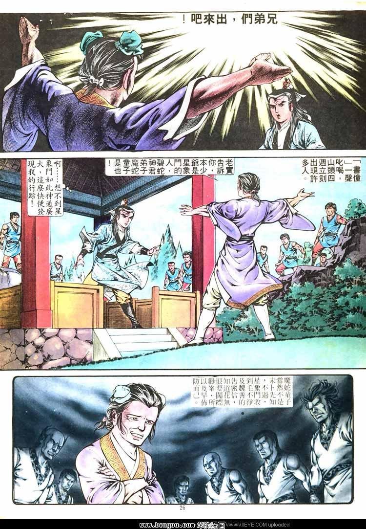 第266卷