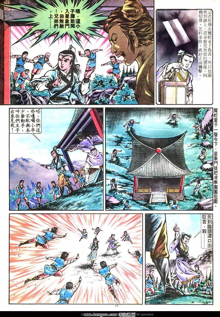 第266卷