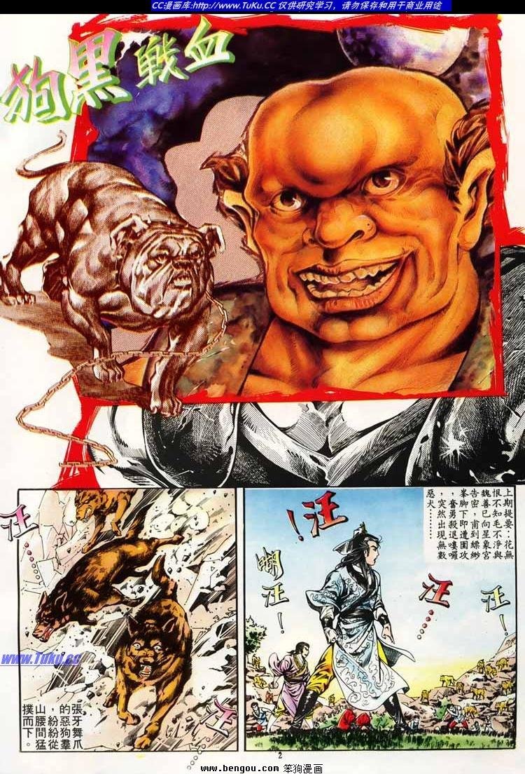 第267卷