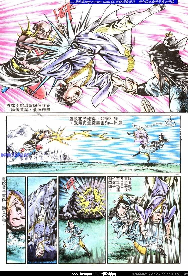 第267卷