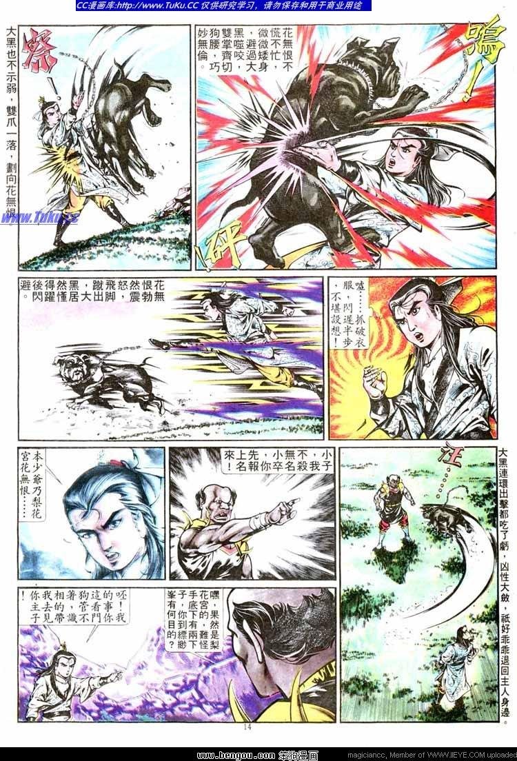 第267卷