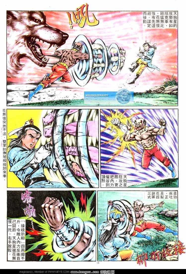 第267卷