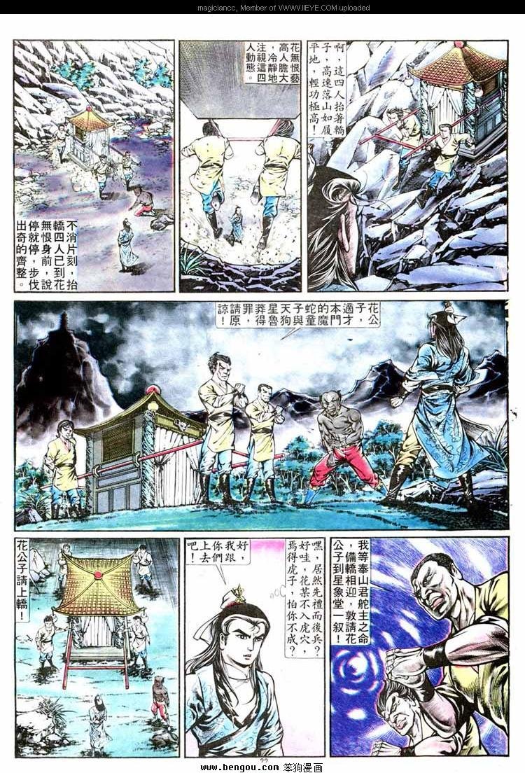 第267卷
