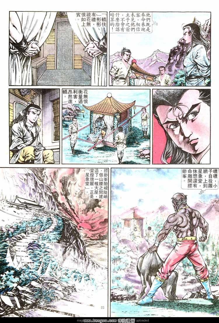 第267卷