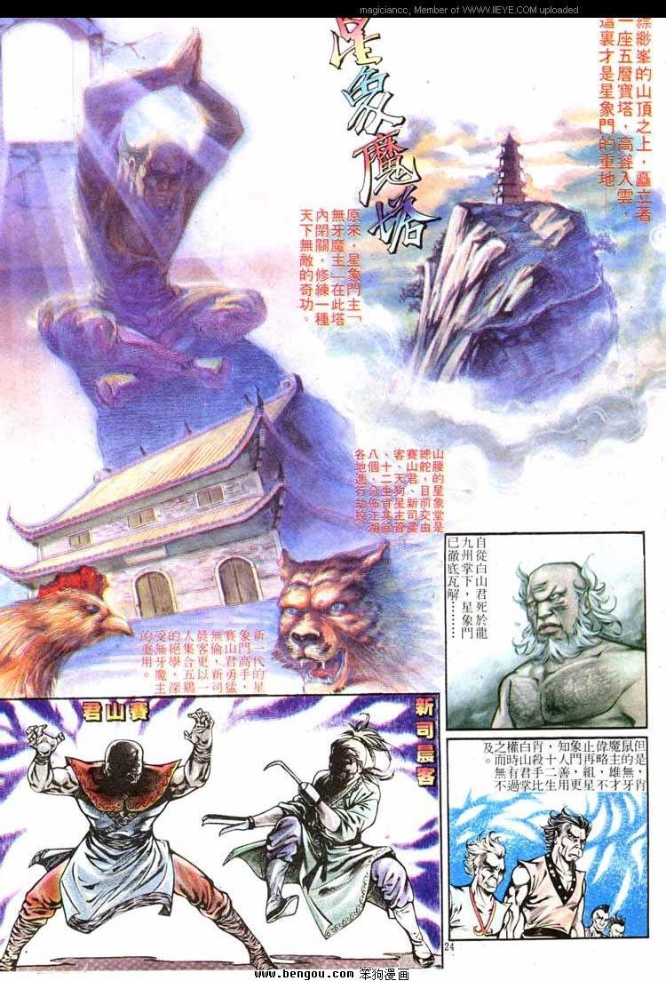 第267卷