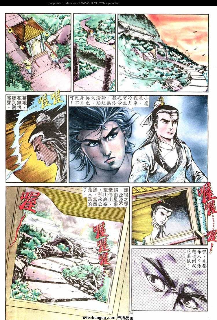 第267卷