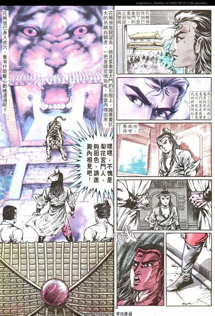 第267卷