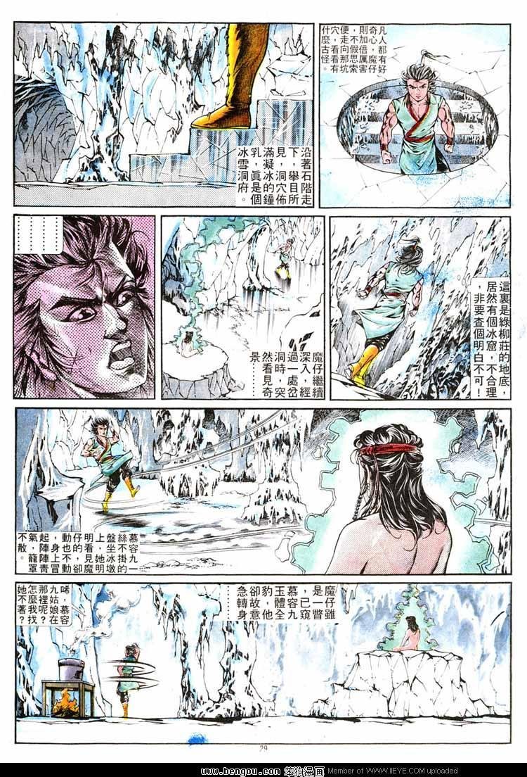 第267卷