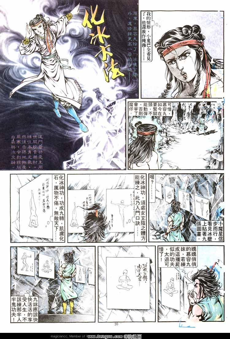第267卷