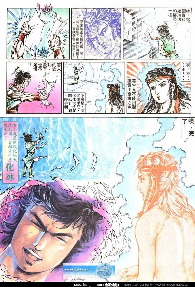 第267卷