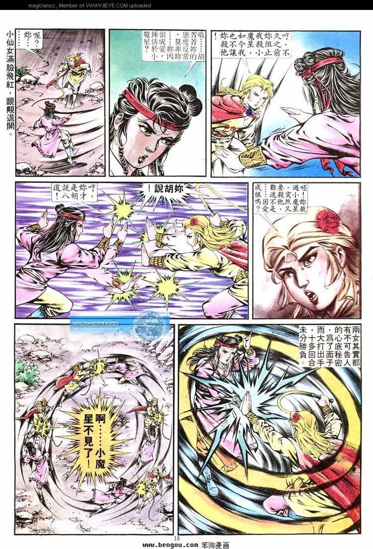 第268卷