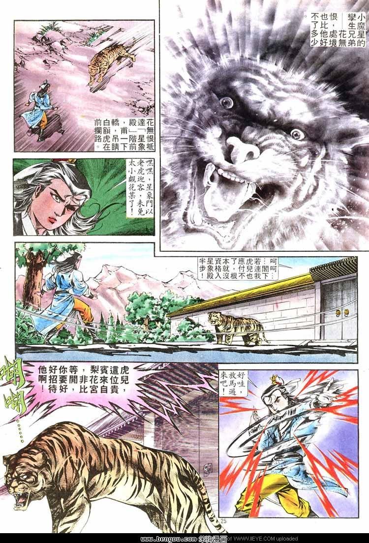第268卷