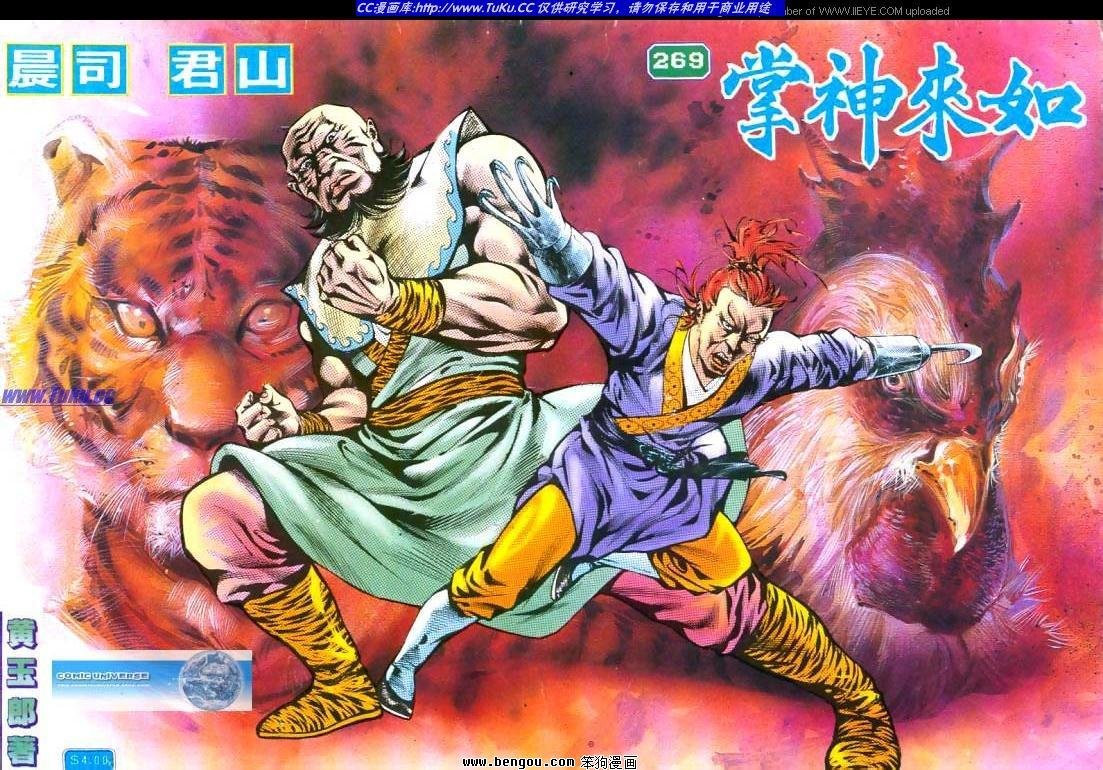 第269卷