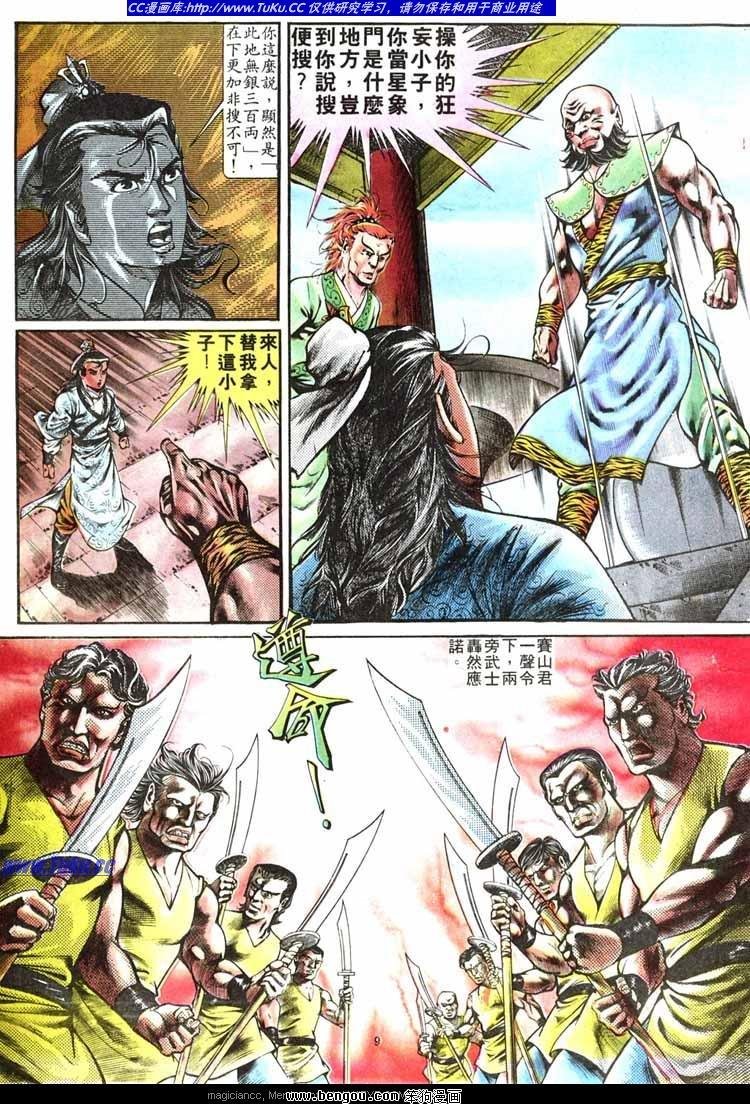 第269卷