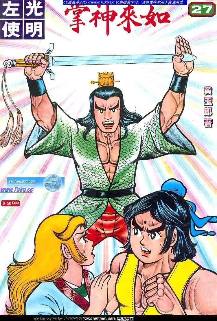 第27卷