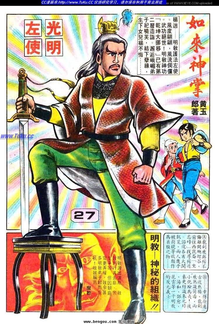 第27卷