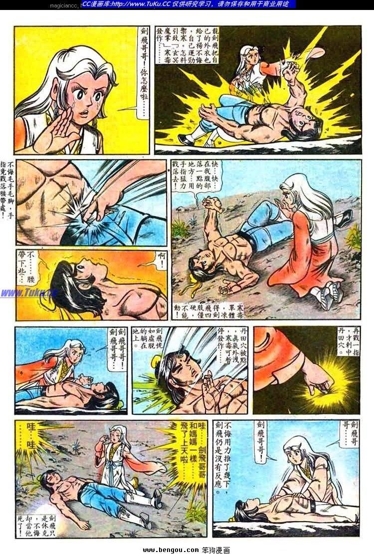 第27卷
